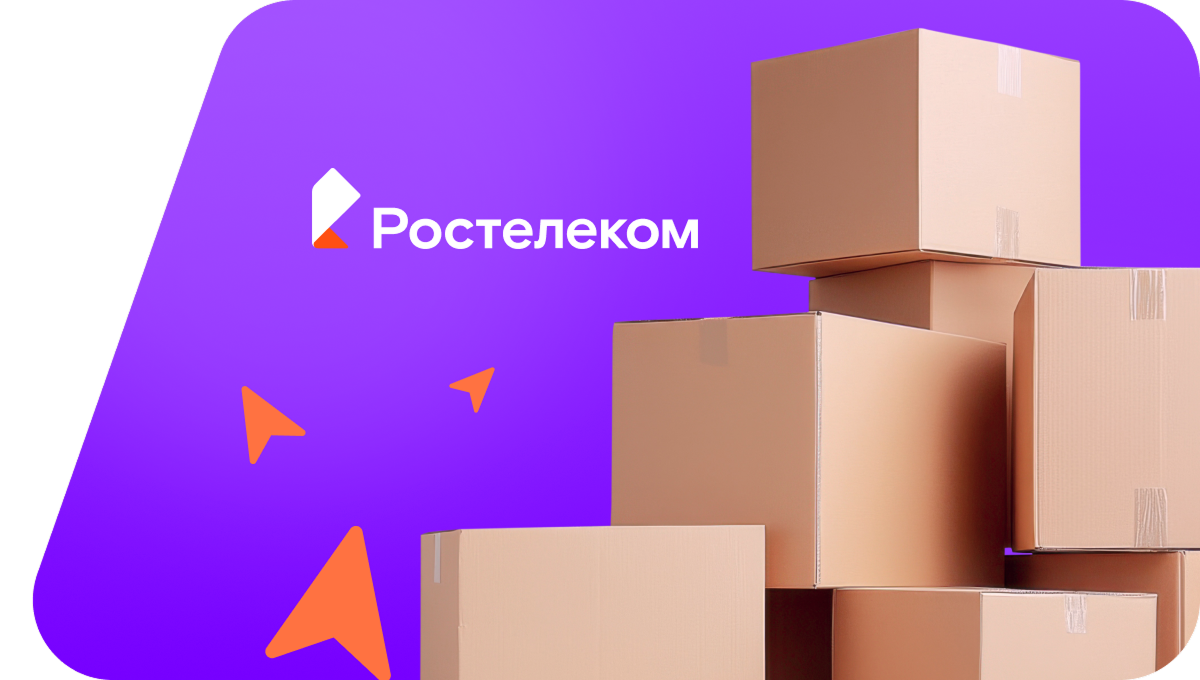 Переезд в новую квартирув&nbsp;деревня Амба (Новосибирская область)